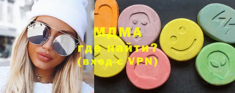 сколько стоит  Гуково  MDMA VHQ 