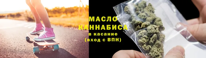 Дистиллят ТГК Wax  blacksprut зеркало  Гуково 